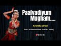 Paalvadiyum mugham  avantika vinod  classical dance  bharathanatyam  guruvayur