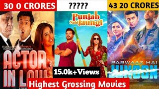 Top 10 Highest Grossing Pakistani movies at Worldwide | 2k22 | Hassan Review Point