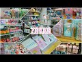 Back to School2020||Магазин Zakka｡◕‿◕｡