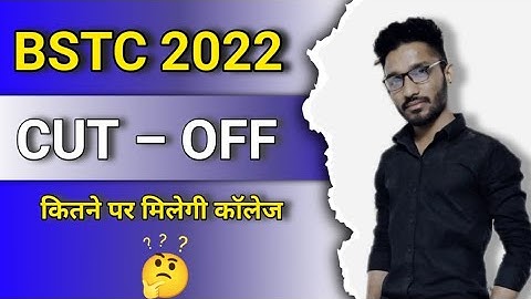 Bstc result 2022 | bstc 2022 topper score | bstc cutoff 2022 | bstc का result kaise dekhe | link