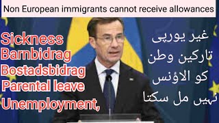 Non European immigrants cannot receive allowances | Barnbidrag Bostadsbidrag unemployment, slickness