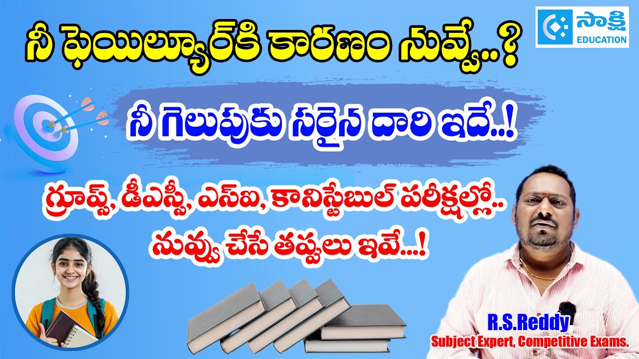 ap government jobs notifications latest 2025..!| dsc | police jobs | constable jobs | si jobs | vro