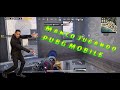 Un manco en Battle Royal -PUBG MOBILE- 
