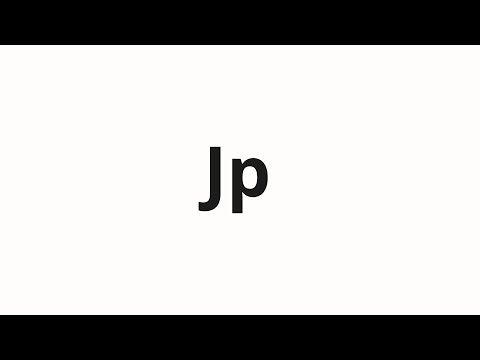 How to pronounce Jp