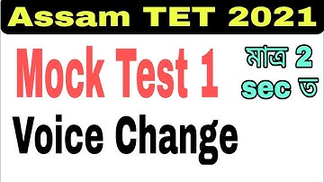 Mock Test-1 on 