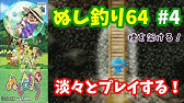 川のぬし釣り 秘境を求めて 4 ヘラブナ大会優勝して下流と河口へ ルアーロッドも買っちゃうぞ 初見プレイ 実況 Youtube