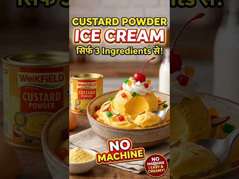custard powder icecream recipe ll # #food #icecream #dessert #custard #viralshorts #trending