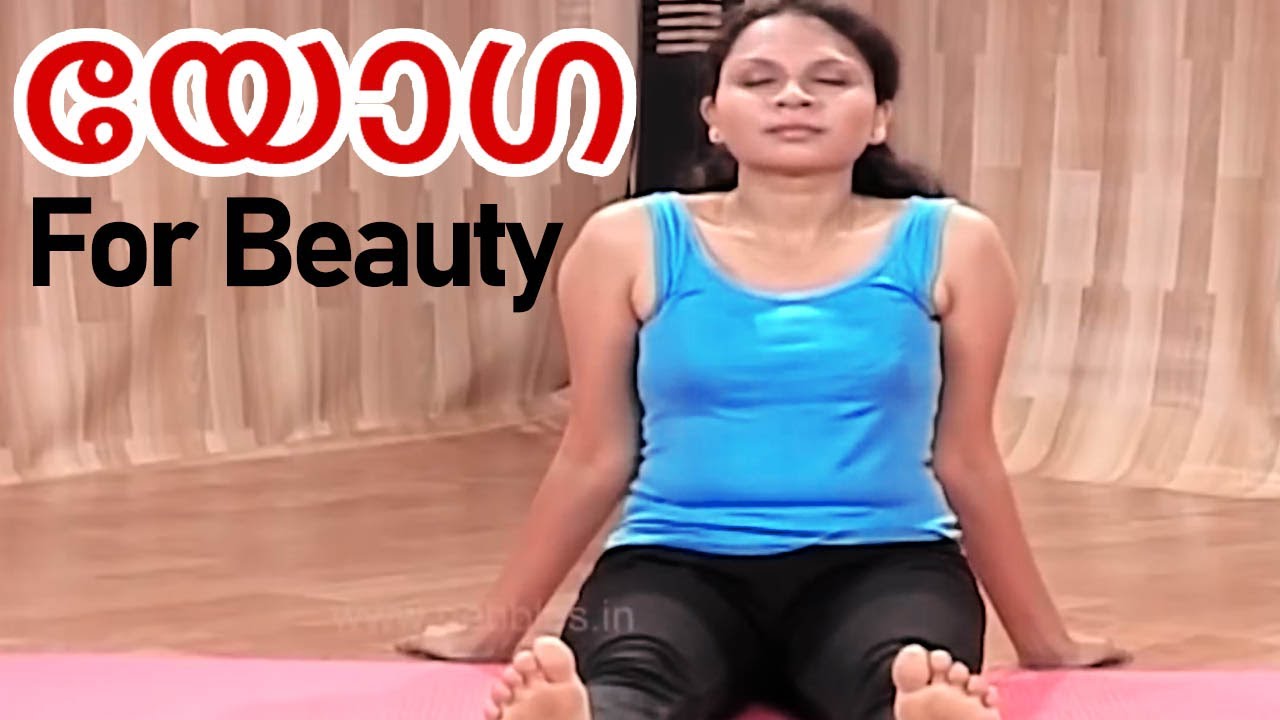 Yoga For Beauty in Malayalam The Various Yoga Asanas For Beauty