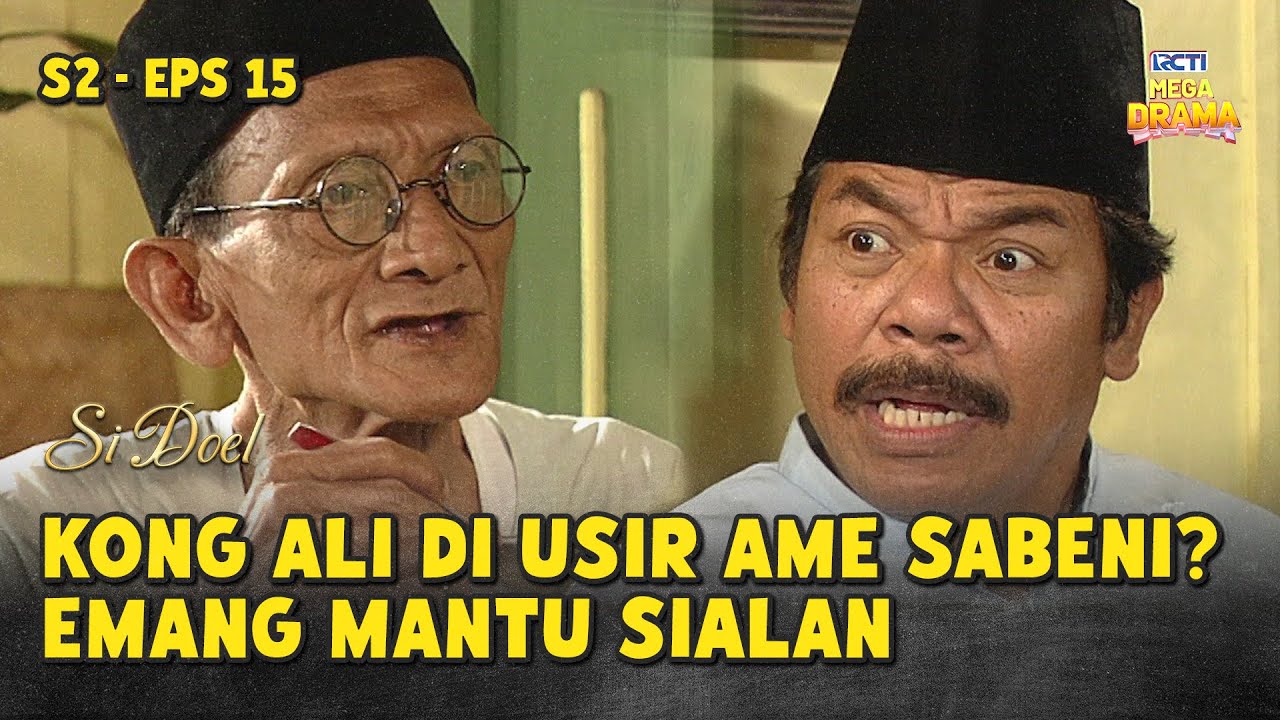 MANTU SIALAN! Sabeni Ngusir Kong Ali?! | SI DOEL ANAK SEKOLAHAN | S2 - EPS 15 (1/5)