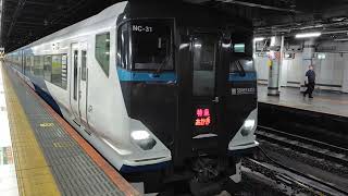 【NC編成が代走!特急あかぎ5号本庄行き】E257系2500番台オオNC-31編成が上野駅14番線から発車するシーン(4005M)2026.06.26
