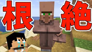 【カズクラ2020】ワールド重たいのは○○が原因でした！マイクラ実況 PART95