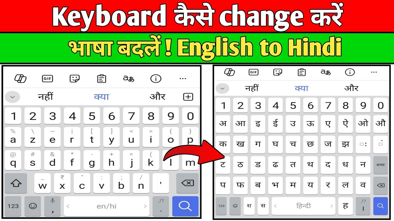 Mobile Keyboard Ko Hindi Kaise Karen | Keyboard Ka Language Kaise ...