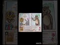 class 3 tamil term 3 unit 2 தனித்திறமை thanithiramai tamil textbook ans key pg no 7-11 malar 3rd std