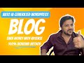 How to Make Ai Website | Ai Website Builder | Ai content Generator Wordpress | Mazrify