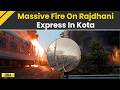 Rajdhani Express Fire: Massive Fire On Delhi-Bound Rajdhani Express In Madhya Pradesh's Ratlam