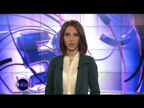 59 წამი - კამათი წესების დაცვით!  /სრულად (29.11.2015)/ ‪