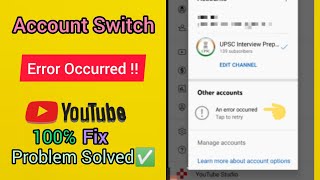 How To Fix Youtube Error Occurred  Youtube Others Account Not Showing