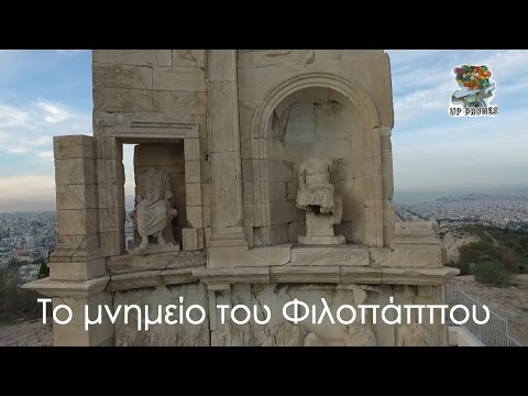 Φιλόπαππος.Ο άνθρωπος που πίστευε ότι "νίκησε" τον Παρθενώνα!|The monument of Philopappou.GR drone
