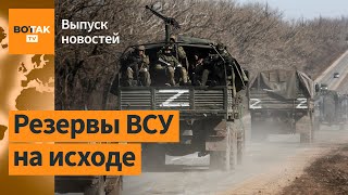 ❗ Россия Готовит Наступление На Сумы. Новая Волна Протестов В Грузии / Выпуск Новостей