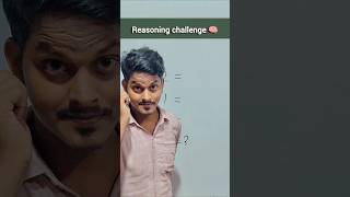 reasoning challenge for genius 🧠 || #reasoning #mathstricks