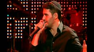 גד אלבז  הופעה חיה בקיסריה - הינך יפה רעייתי Gad Elbaz Live In Caesarea - Hinach Yafa Ra-ayati