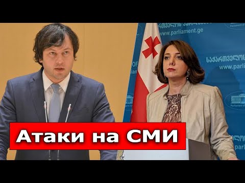 Video: V Gruzijo V Gruzijščini