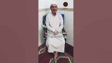 #قران_كريم #quran #تلاوات #الاسراء #سورة_الإسراء #فلسطين #غزة