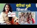 Rubina ने अपने New Reality The Ward के Comparision पर कही ये बात, साथ सिख रही ये बच्चों से ये Chiz
