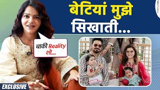 Rubina ने अपने New Reality The Ward के Comparision पर कही ये बात, साथ सिख रही ये बच्चों से ये Chiz