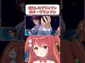 【ネオ・グランゾン】ぶっ壊れ機体がさらに…！(子安)！！【スパロボOG】 #shorts #vtuber #スパロボ #ゲーム実況
