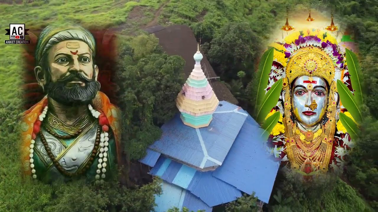 Aai Hay Aamchi Kelamba Ekach Raje Shivaji | Official Song |आई हाय आमची केळंबा एकच राजे शिवाजी