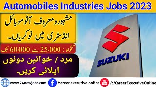 Pak Suzuki Motors Company In Karachi Jobs 2023 | Salary Benefits & Career Growth | Apply Ka Tareqa 🚙