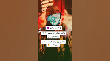 آهنگ غمگین 