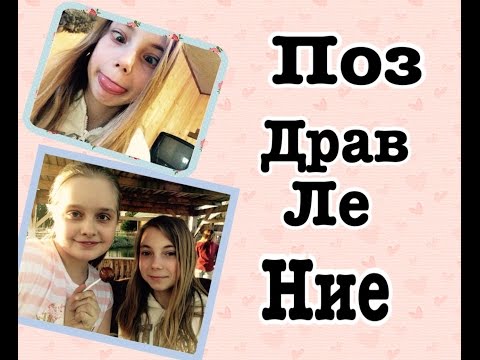 Поздравление /Пасха/майские праздники / polinka bushueva