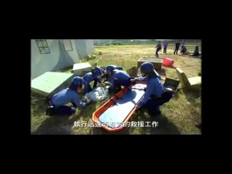 民安隊宣傳片
