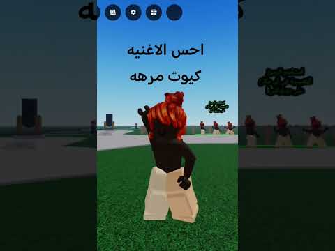 اغنيه اخسه تحزن شوي