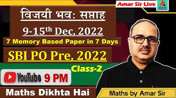 SBI PO Pre 2022 | Complete Quant Paper | Memory Based | Vijayee Bhavah | Class-2 | By Amar Sir