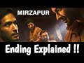 Mirzapur Ending Explained | Mirzapur Spoiler Review | Amazon Prime | Pankaj Tripathi, Ali Fazal |