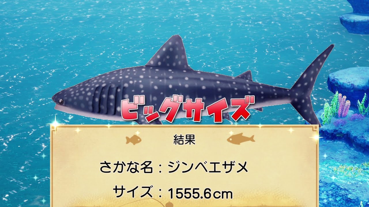 釣りで手軽にオーブ集め＆レベル上げ ／ DQ10オフライン