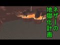 【Minecraft】ジ・エンドを我がバイオry）紅魔館作成編　11（ゆっくり実況）