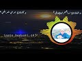 نا ياقمر عمل جديد من غناء الفنان ابراهيم القطعاني كلمات موسي العريفي حفلة طبرق