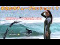 まさかのチューブセッション!?1人ヤバい人いた😂