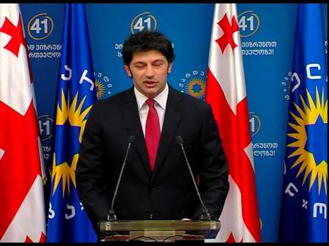 საარჩევნო შტაბის გახსნა