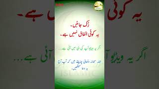 Powerful Dua for Rizq | Halal Income &amp; Barakah Secret 🤲| Abubakar Islamic