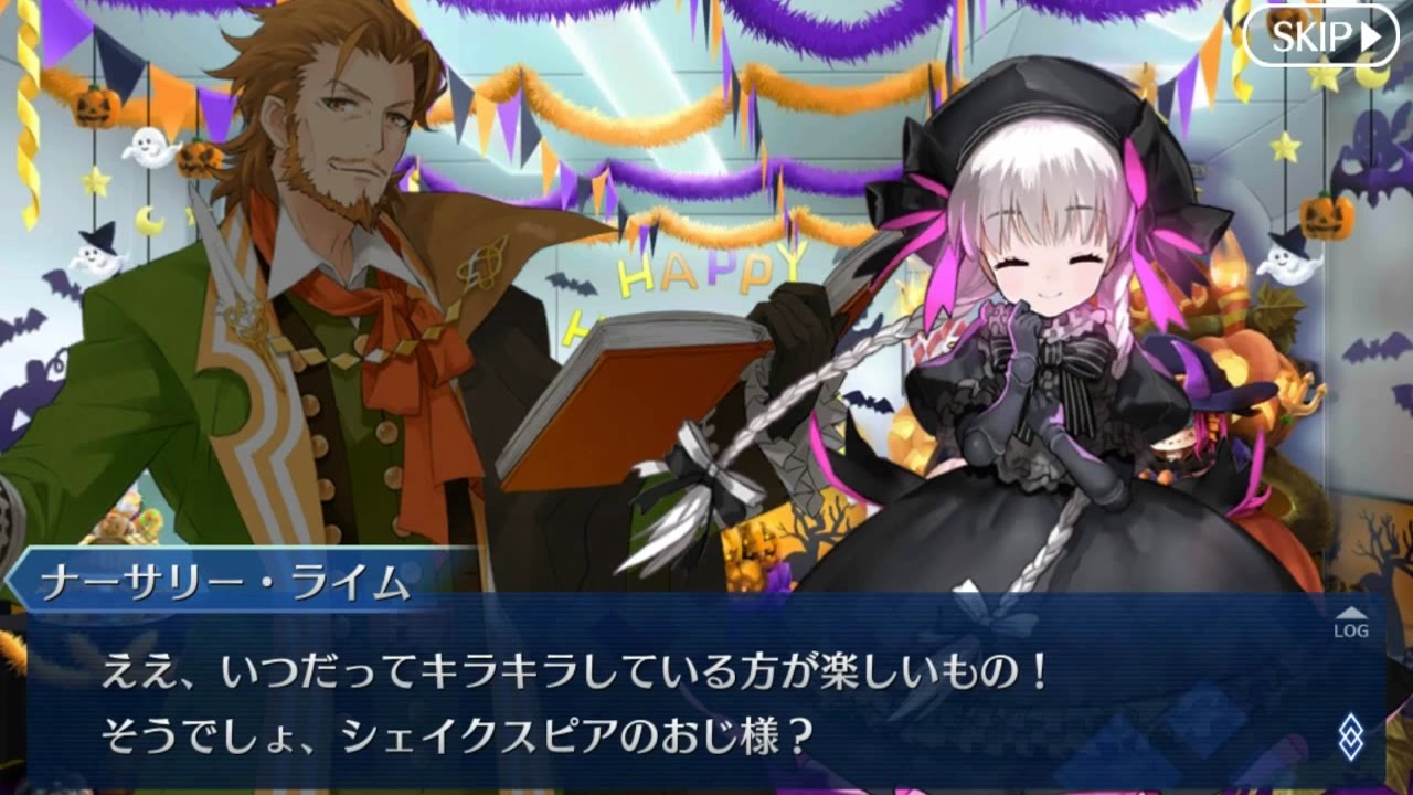 Fate Grand Order 復刻 チョコレート レディの空騒ぎ Valentine 2016 拡大版 第四節 悪魔のように黒く 甘く Youtube
