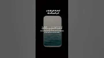 آيات من سورة الكهف بصوت القارئ ياسر الدوسري القرآن سورة الكهف ياسر الدوسري Quran 