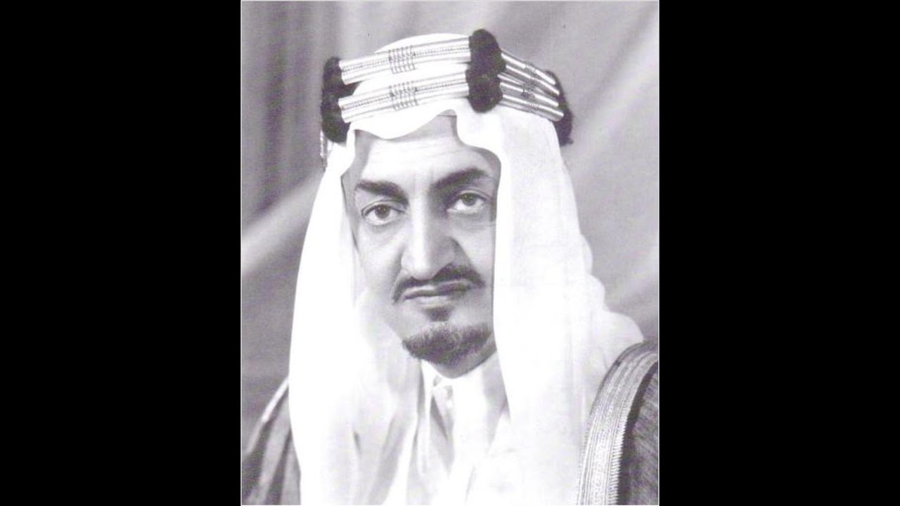 وثائقي عن الملك فيصل بن عبدالعزيز  King Faisal of Saudi Arabia