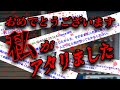 【2ch怖いスレ】学校帰りに自販機でジュース買った時の話【ゆっくり解説】