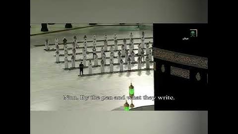 سورة القلم كاملة للشيخ ماهر المعيقلي 💙