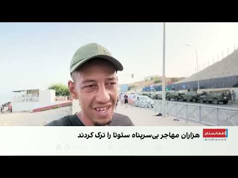 ده‌ها هزار مهاجر مراکشی که به اسپانیا رسیده بودند، دوباره به کشورشان بازگشتند